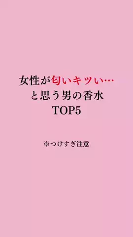 令和モテ塾のTikTok投稿