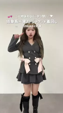 あかね👶🏻骨スト×低身長のTikTok投稿