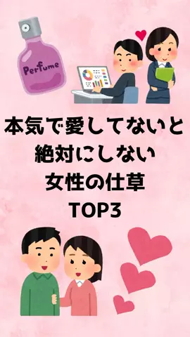 大阪恋愛女子のTikTok投稿