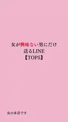 令和モテ塾のTikTok投稿