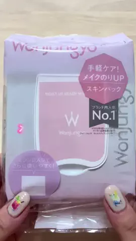 ゆんすけ🐰のTikTok投稿