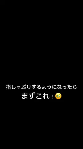ぱぱらく👶｜知らなかった育児のTikTok投稿