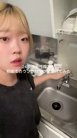 あさおちゃんのTikTok投稿
