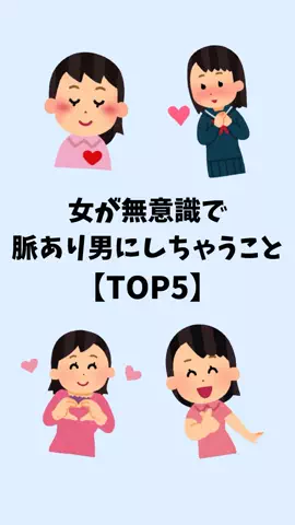 大阪恋愛女子のTikTok投稿