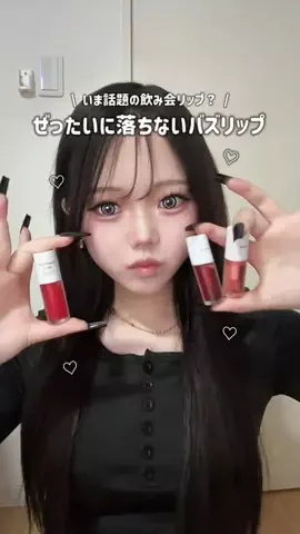 双葉あおいのTikTok投稿