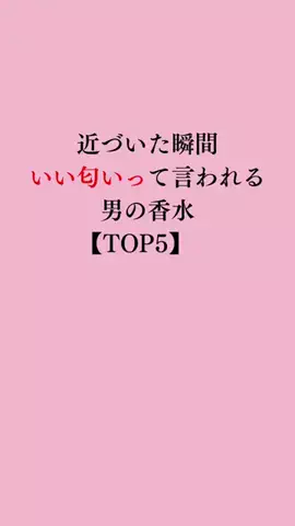 令和モテ塾のTikTok投稿