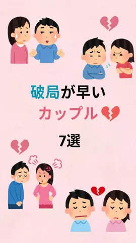 大阪恋愛女子のTikTok投稿