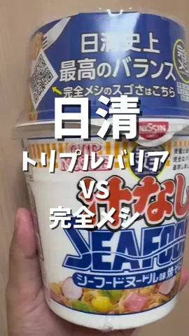 ズボラOL必需品のTikTok投稿