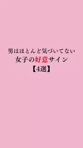 令和モテ塾のTikTok投稿
