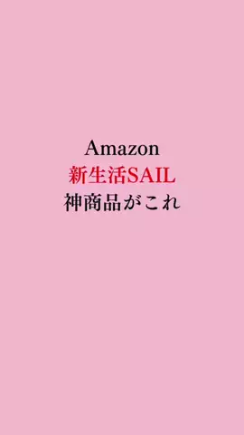 令和モテ塾のTikTok投稿