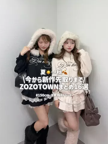 あかね👶🏻骨スト×低身長のTikTok投稿