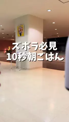ズボラOL必需品のTikTok投稿