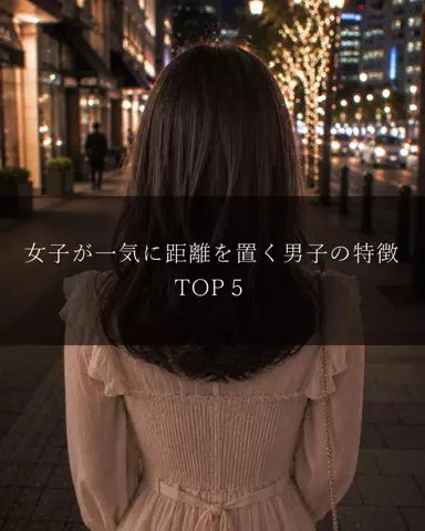 大阪恋愛女子のTikTok投稿