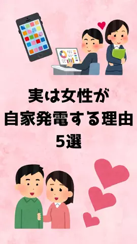 大阪恋愛女子のTikTok投稿