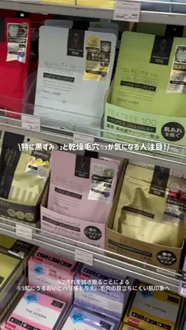 𝗥𝗶𝗻𝗸𝗮のTikTok投稿