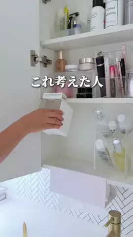 achi.no.kurashiのTikTok投稿