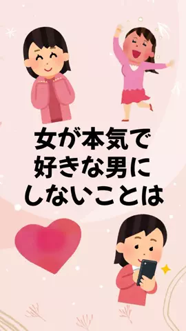 大阪恋愛女子のTikTok投稿