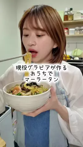 11/1🎂戸塚咲季🍵🏀のTikTok投稿