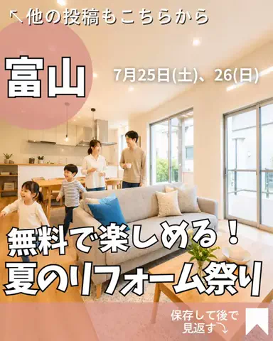 たなっちのTikTok投稿