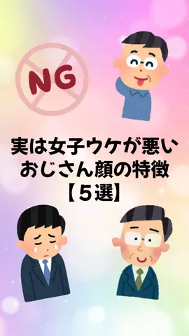 大阪恋愛女子のTikTok投稿