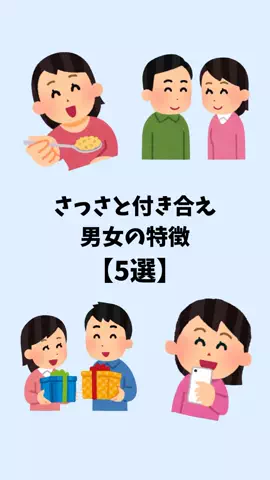 大阪恋愛女子のTikTok投稿