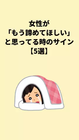 大阪恋愛女子のTikTok投稿
