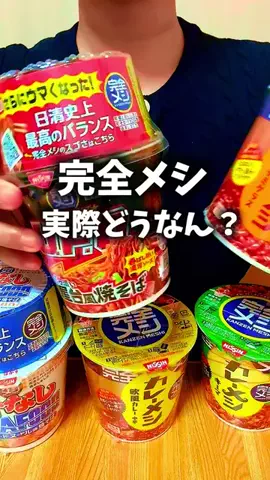 ズボラOL必需品のTikTok投稿