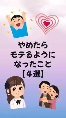 大阪恋愛女子のTikTok投稿