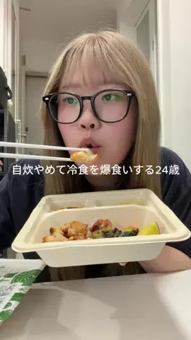 あさおちゃんのTikTok投稿
