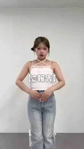 あかね👶🏻骨スト×低身長のTikTok投稿