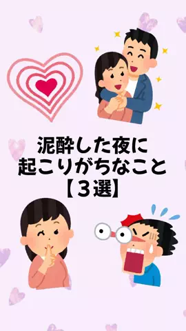 大阪恋愛女子のTikTok投稿