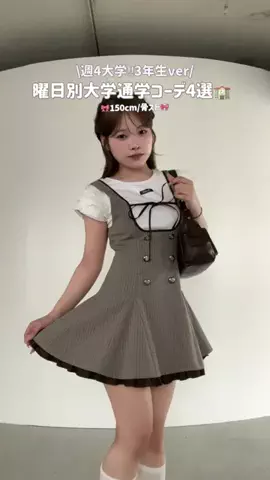 あかね👶🏻骨スト×低身長のTikTok投稿