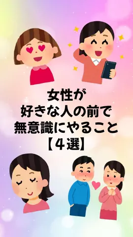 大阪恋愛女子のTikTok投稿