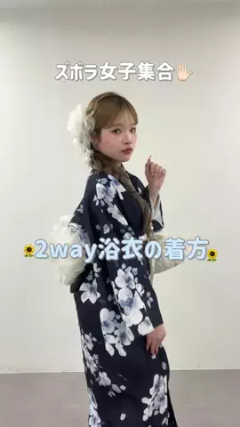 あかね👶🏻骨スト×低身長のTikTok投稿
