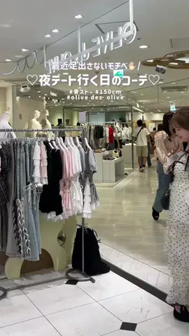 あかね👶🏻骨スト×低身長のTikTok投稿