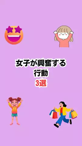 不思議な話のTikTok投稿