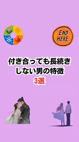 不思議な話のTikTok投稿
