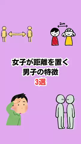 不思議な話のTikTok投稿