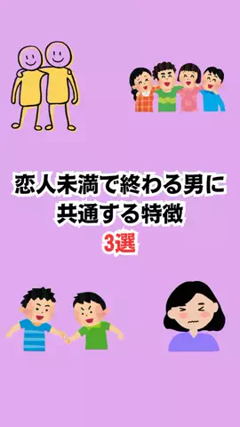 不思議な話のTikTok投稿