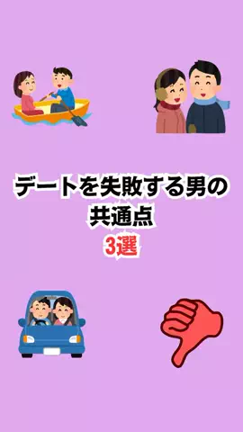 不思議な話のTikTok投稿