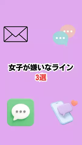 不思議な話のTikTok投稿