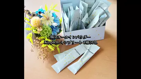 SamのTikTok投稿