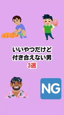 不思議な話のTikTok投稿
