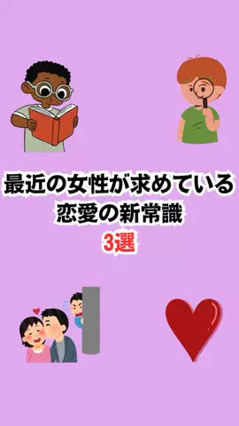 不思議な話のTikTok投稿
