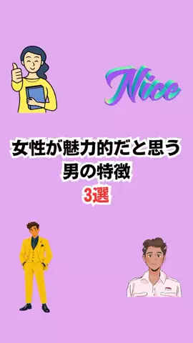 不思議な話のTikTok投稿