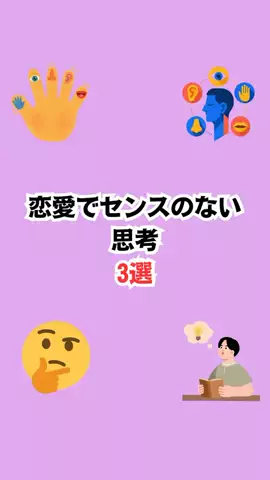不思議な話のTikTok投稿