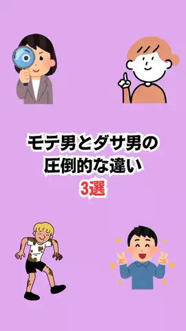 不思議な話のTikTok投稿