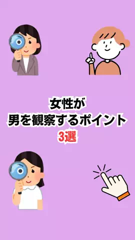 不思議な話のTikTok投稿