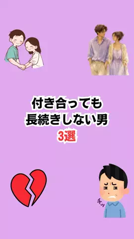 不思議な話のTikTok投稿