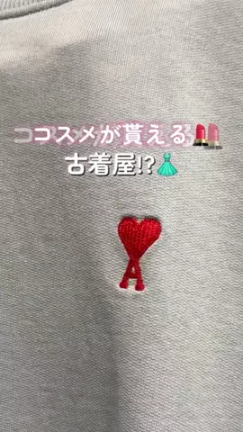 東京あそび隊　せつこのTikTok投稿